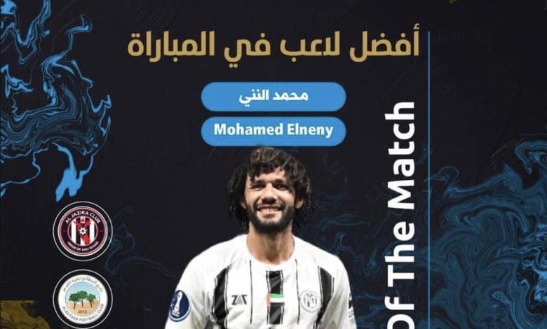 النني رجل المباراة الأولى مع الجزيرة - يلا شوت - Yalla Shoot الموقع الرياضي الاول والافضل عربيا النني رجل المباراة الأولى مع الجزيرة